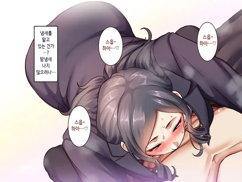 Gakuen Suppo Nikki 5 Yukimura Sensei (45) Hen 학원원교일기5 유키무라 선생(45세)편